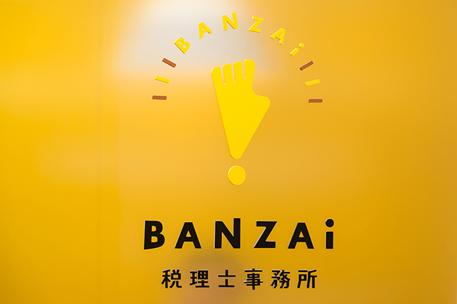 BANZAI税理士事務所のロゴ