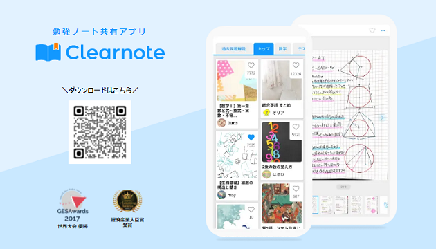 Clearnote